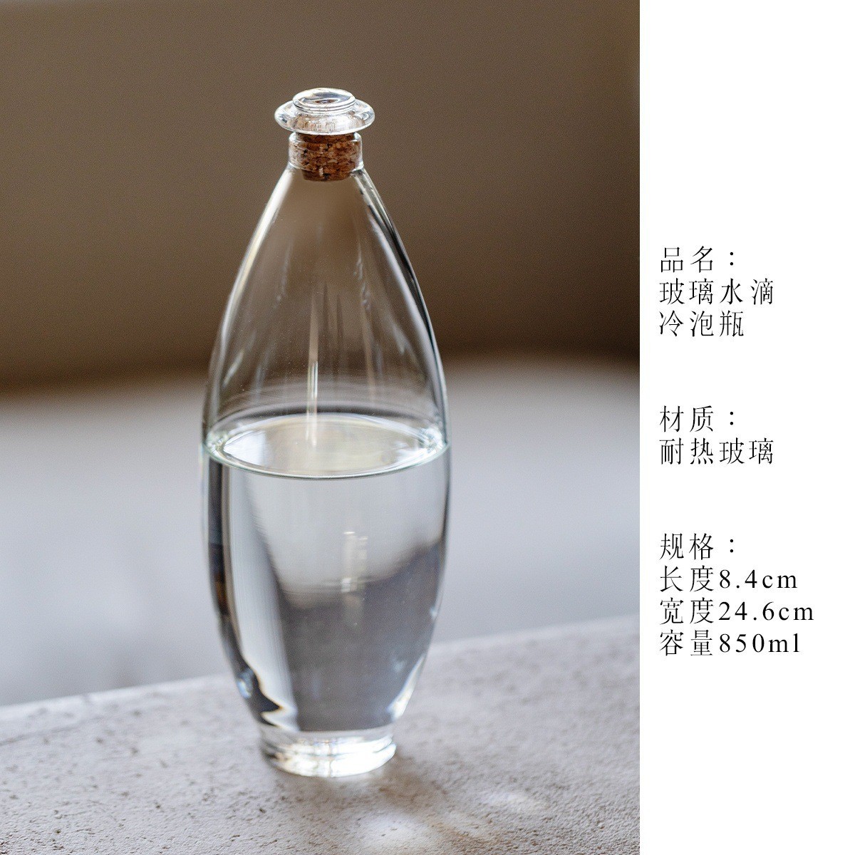Neue Chinoiserie Cold Brew Gla – Cold Brew Bottle Bewertung und Preis