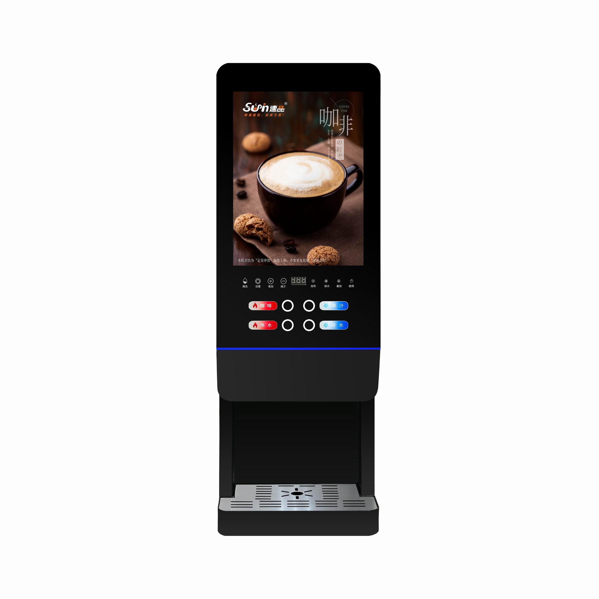 E-20SW Milchtee-Verkaufsautoma – Coffee Tea Uses Bewertung und Preis
